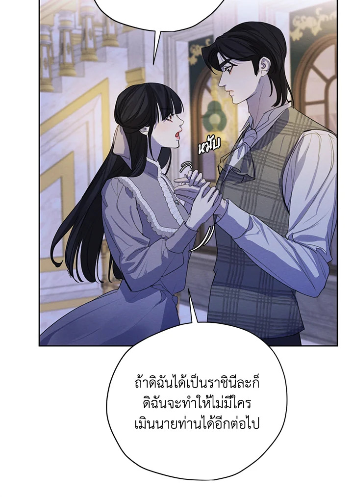 I am the Male Lead’s Ex Girlfriend 55 027