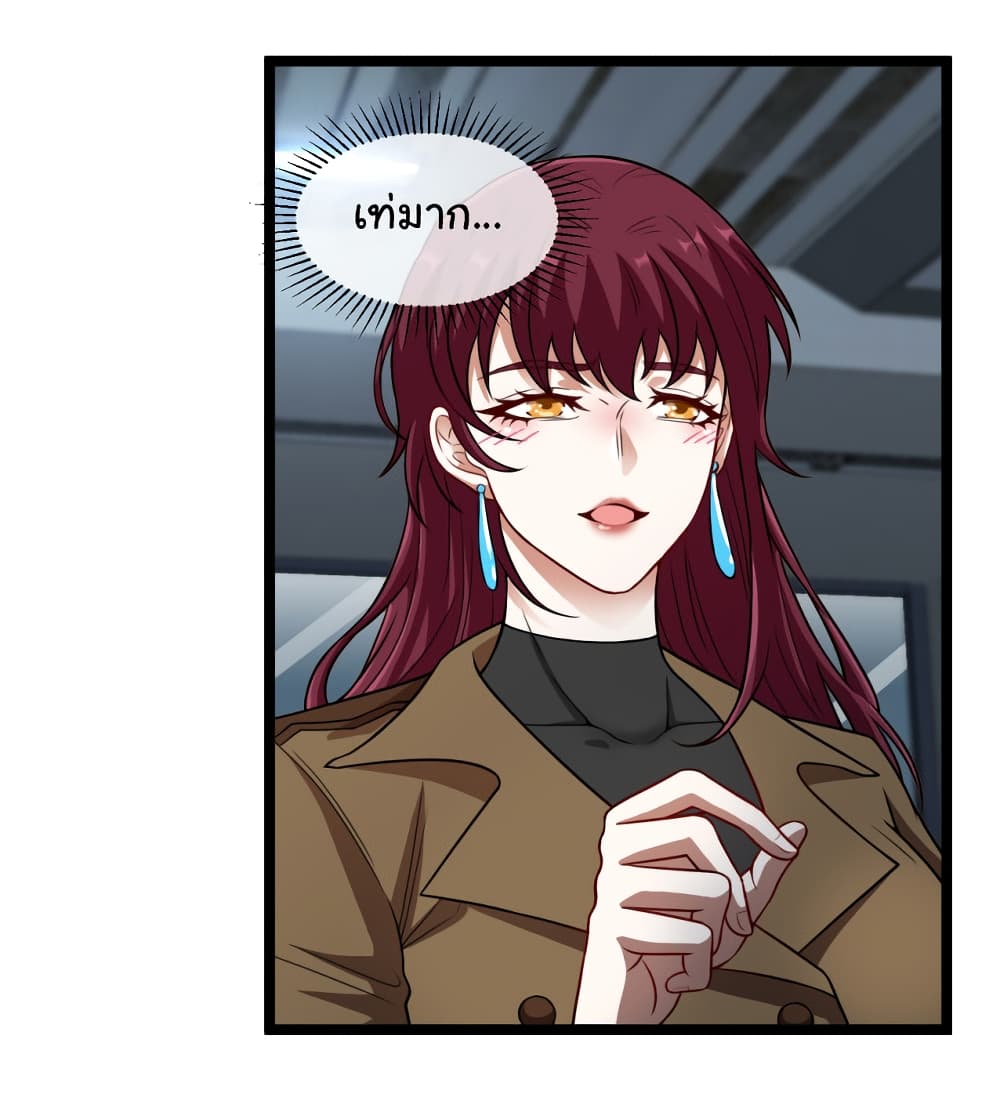 Reincarnated as the King of Beasts เธ•เธญเธเธ—เธตเน 7 (18)