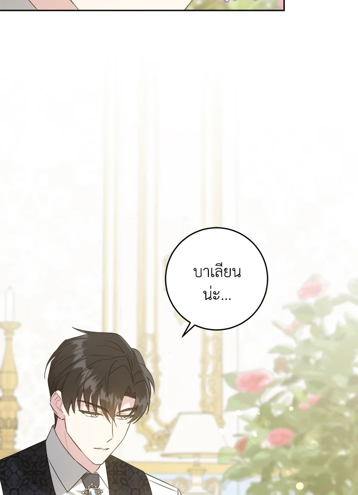 Please Give Me the Pacifier 59 12