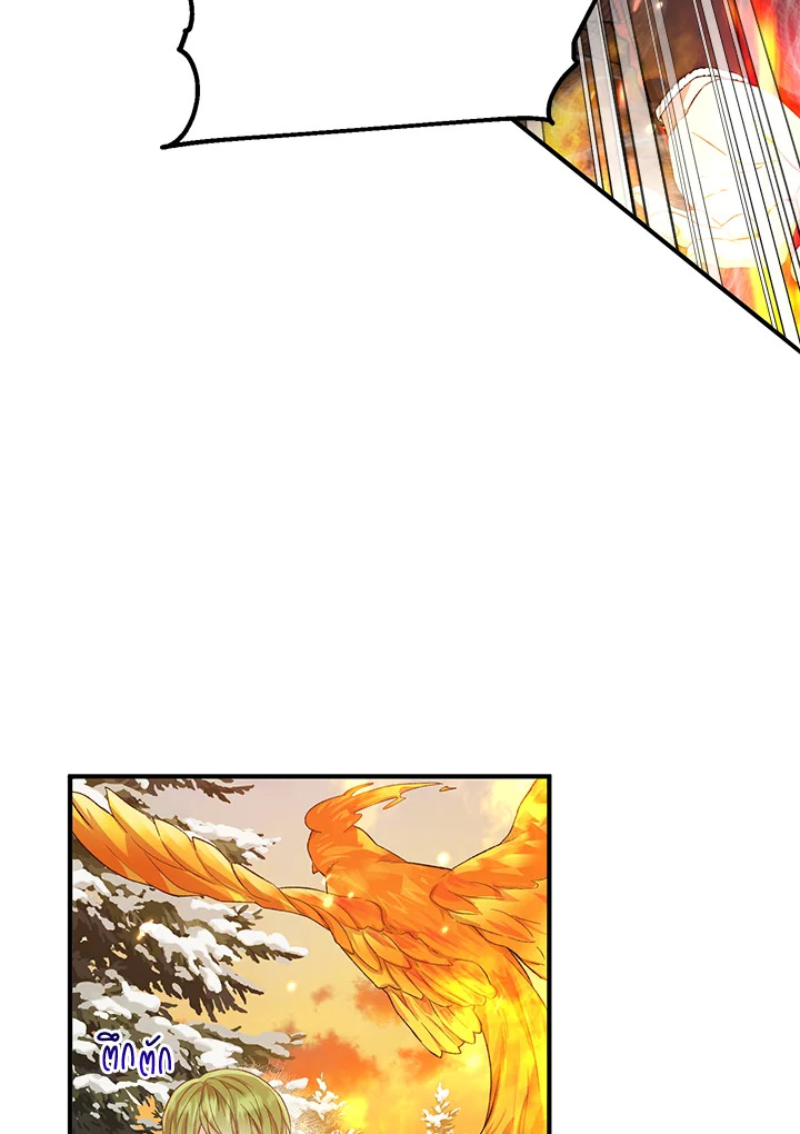 The Female Lead Turn Me into Her New Sister 28 071