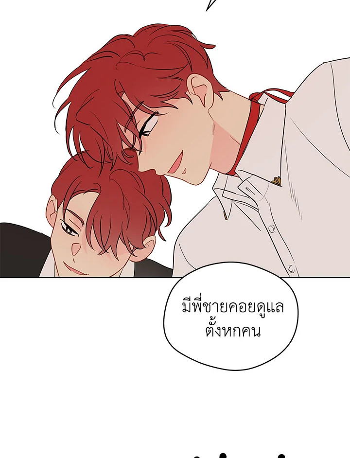 It's Just a Dream...Right! 38 21