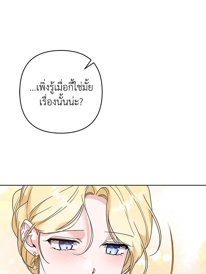 What It Means to Be You 97 072