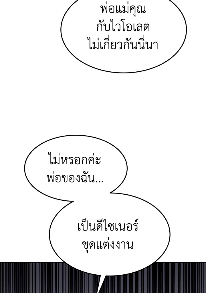 It’s My First Time Getting 8 084