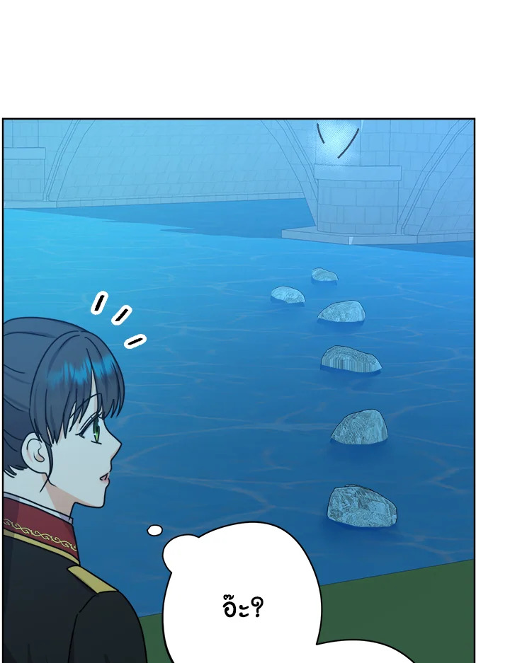 From Maid to Queen 28 079