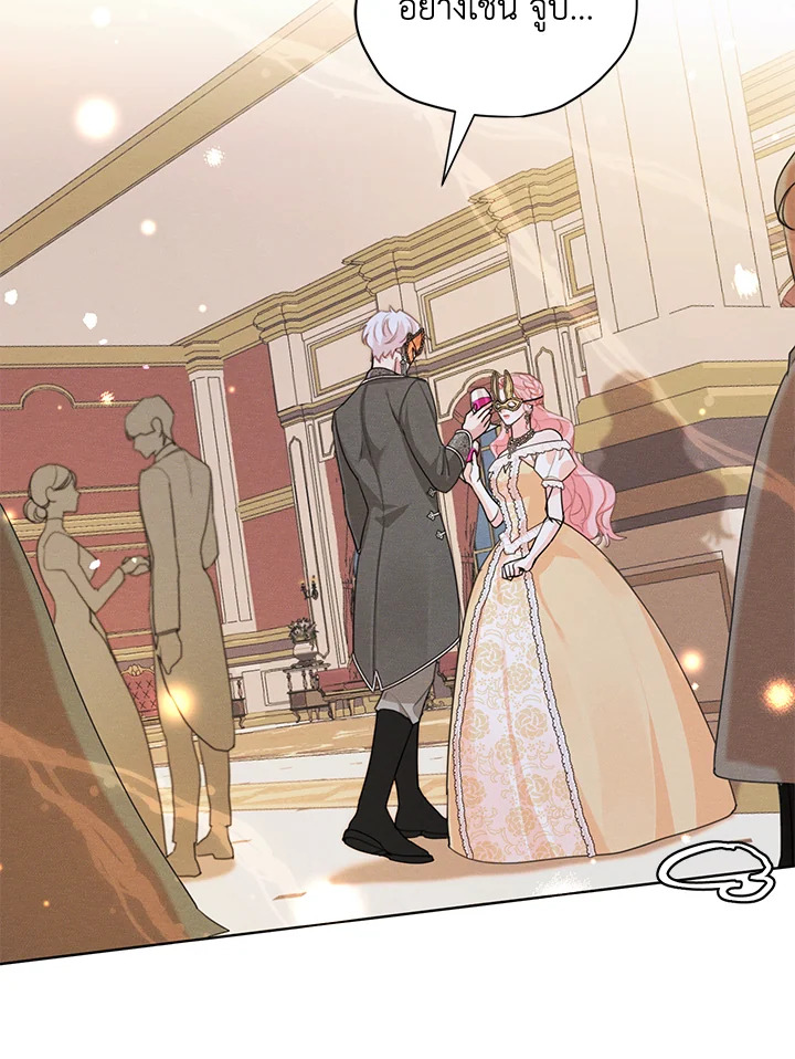 I am the Male Lead’s Ex Girlfriend 38 26