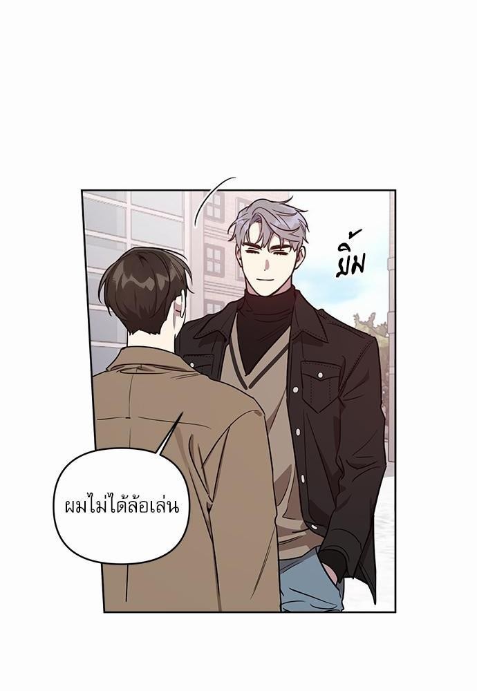 ติดกับหัวใจไอดอลที่รัก2 30