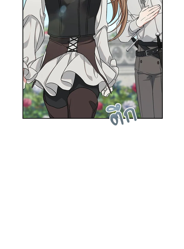 Marriage of Convenience 57 105