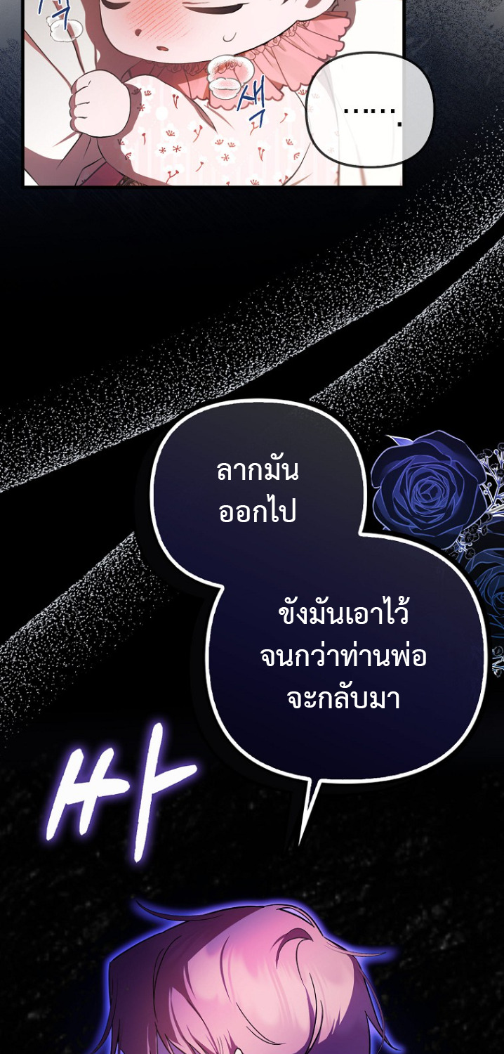 It’s My First Time Being Loved 5 56