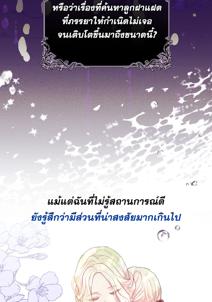 One day, my father suddenly appeared 2 064