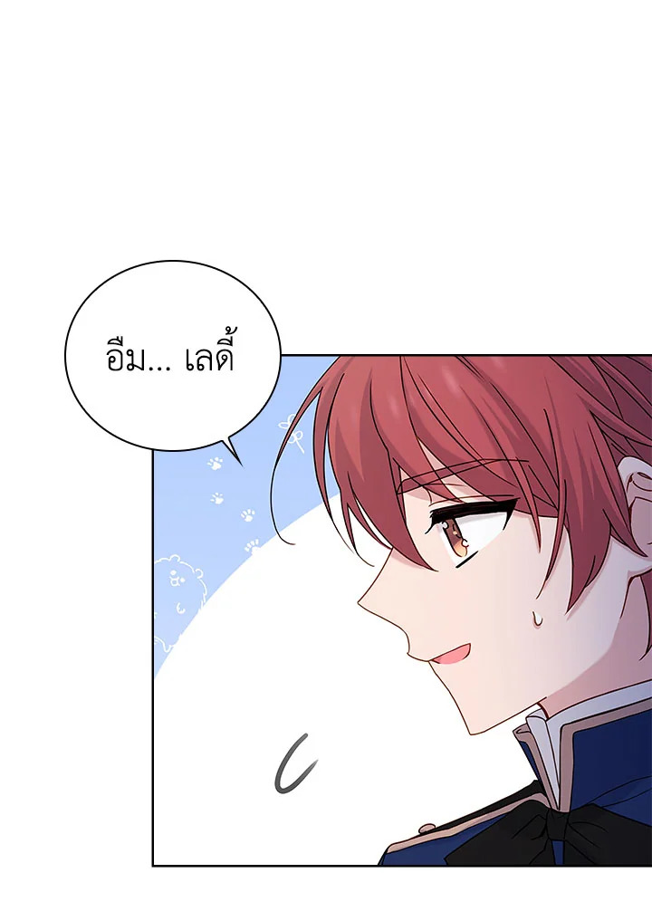 The Lady Needs a Break 57 35