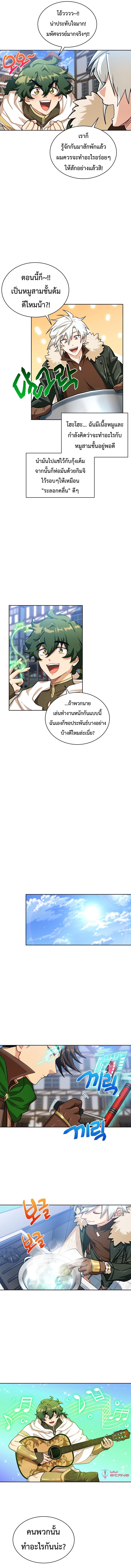 Please Have a Meal 58 05