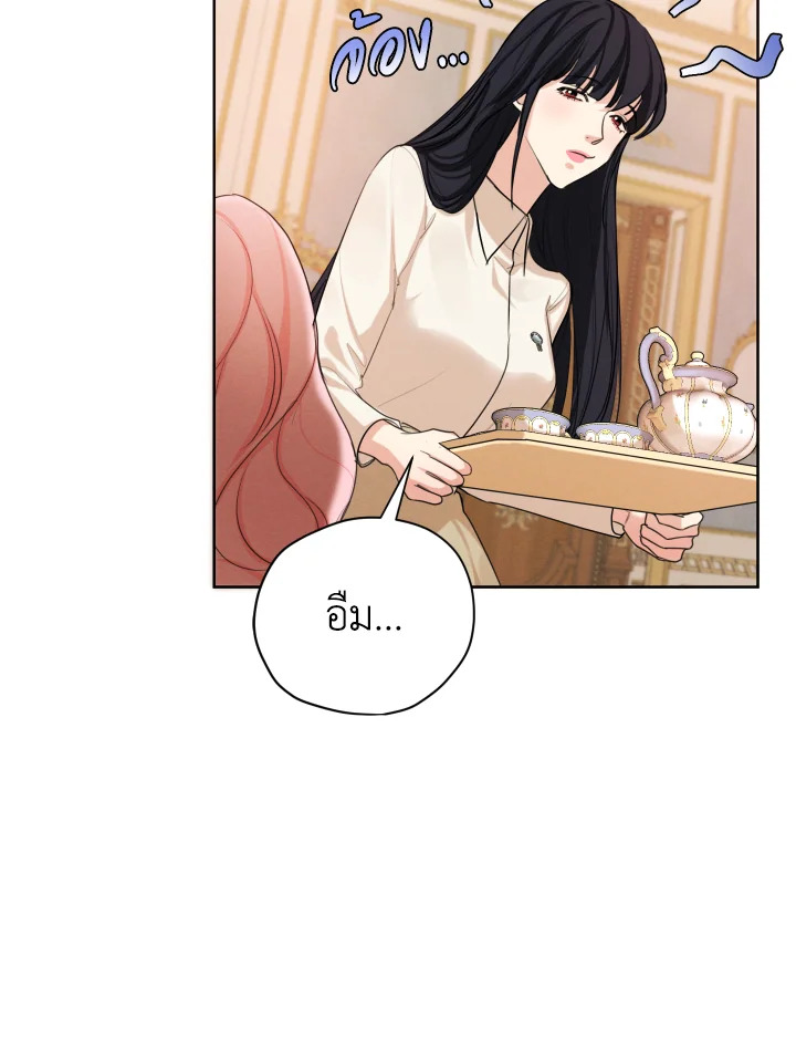 I am the Male Lead’s Ex Girlfriend 61 53