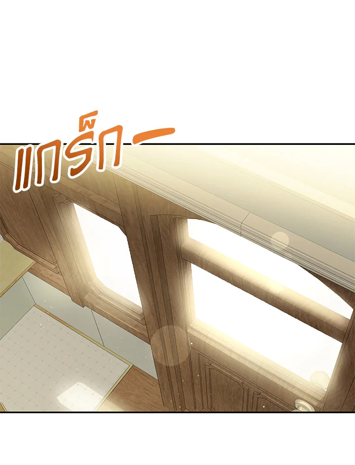 The Mistress Runs Away 15 094