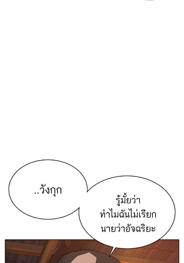 How to Fight 78 (37)