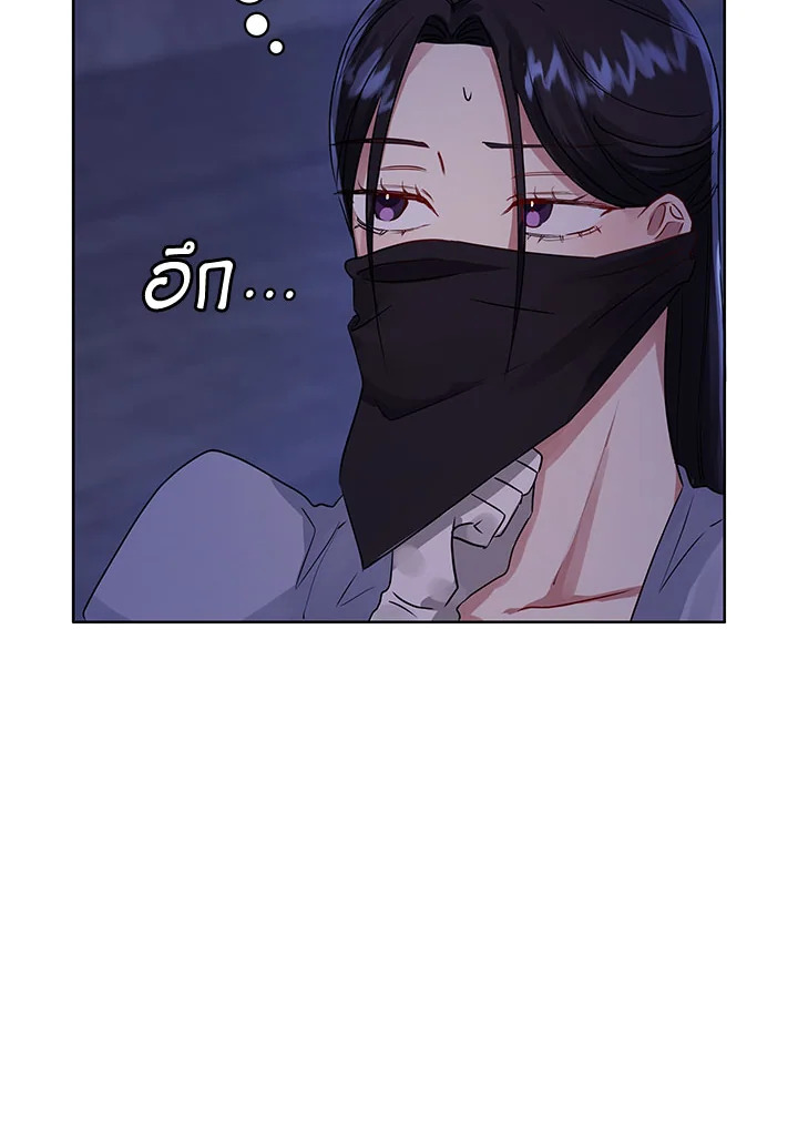 I’m A Villainess, But I Picked Up the Male Lead 6 034