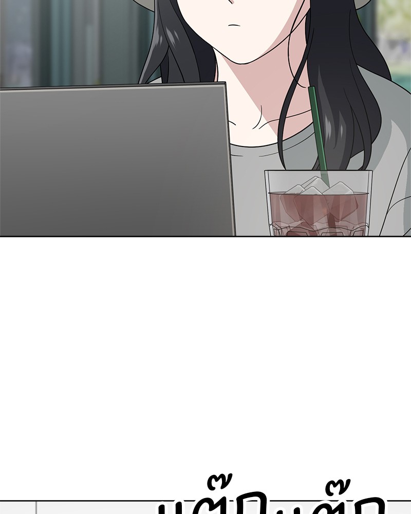 She's Hopeless 100 (117)