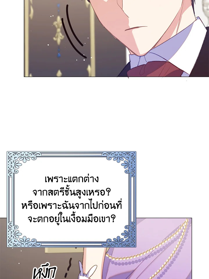 Only Realized After Losing You 39 69