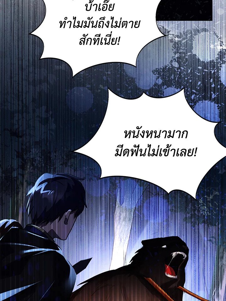 The East Wind of the Altas 5 064