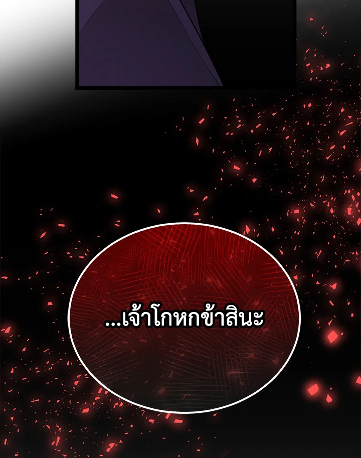 Fever 42 94