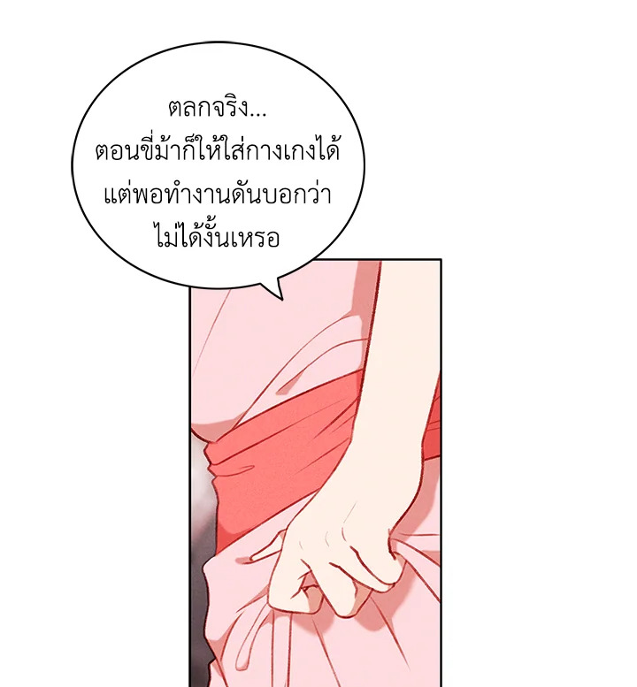 Living as the Tyrant’s Older Sister 56 50