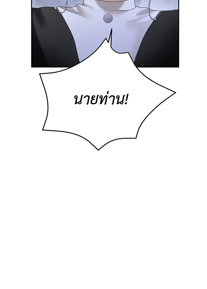 The Mistress Runs Away 2 022