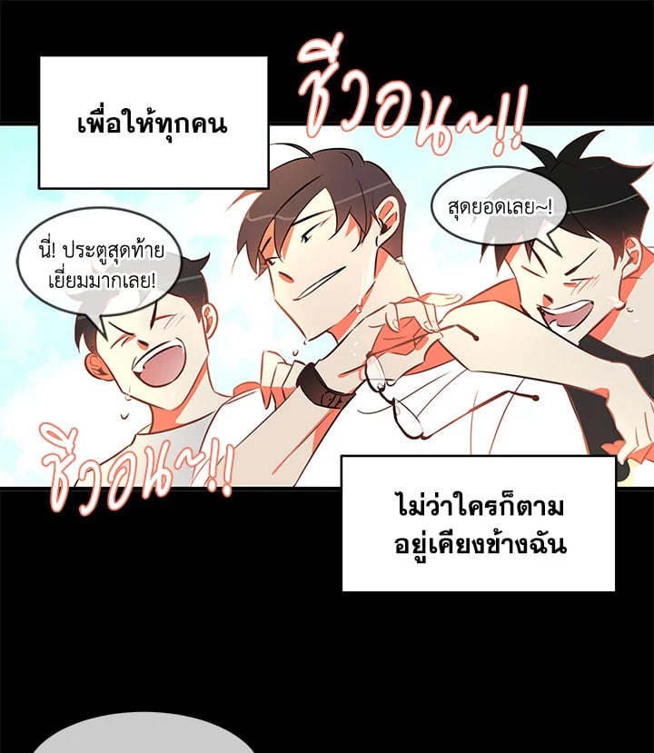 Who Can Define Popularity 1 68