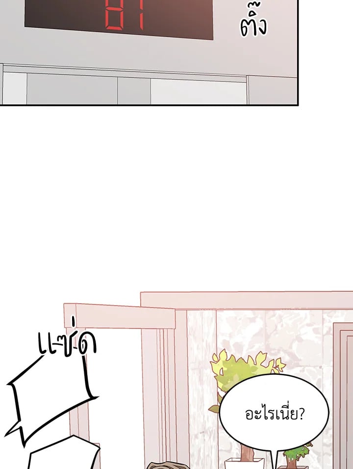 อีกครั้งกับนาย 35 073