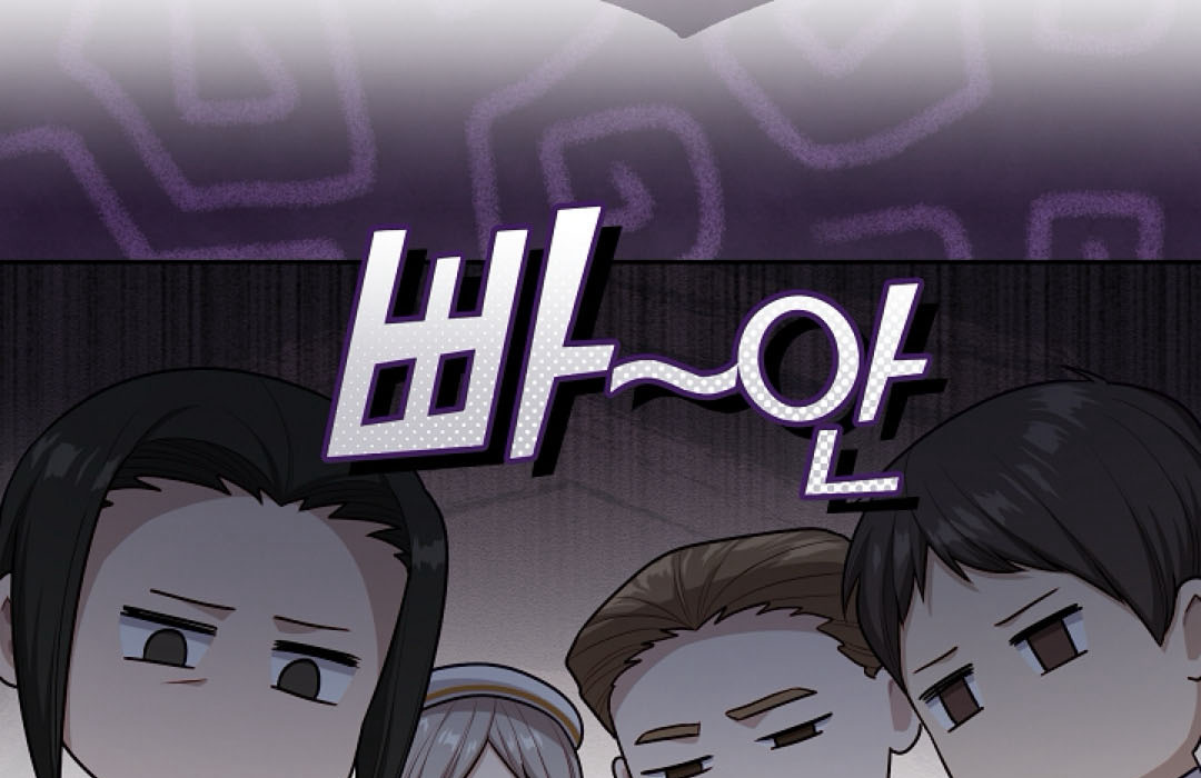 S Class Hunter Doesn't Want To Be A Villain Princess 4 056