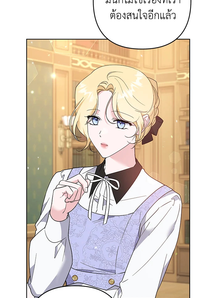 What It Means to Be You 90 016