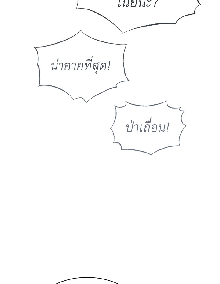 How To Be Satisfied With The Devil 6 018