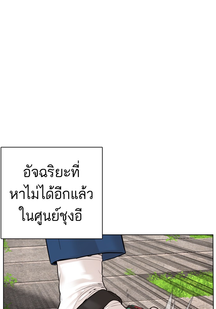 How to Fight 78 (52)