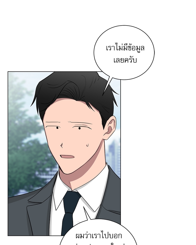 ตกหลุมรัก! ยากูซ่าพ่อลูกติด 2 15 36
