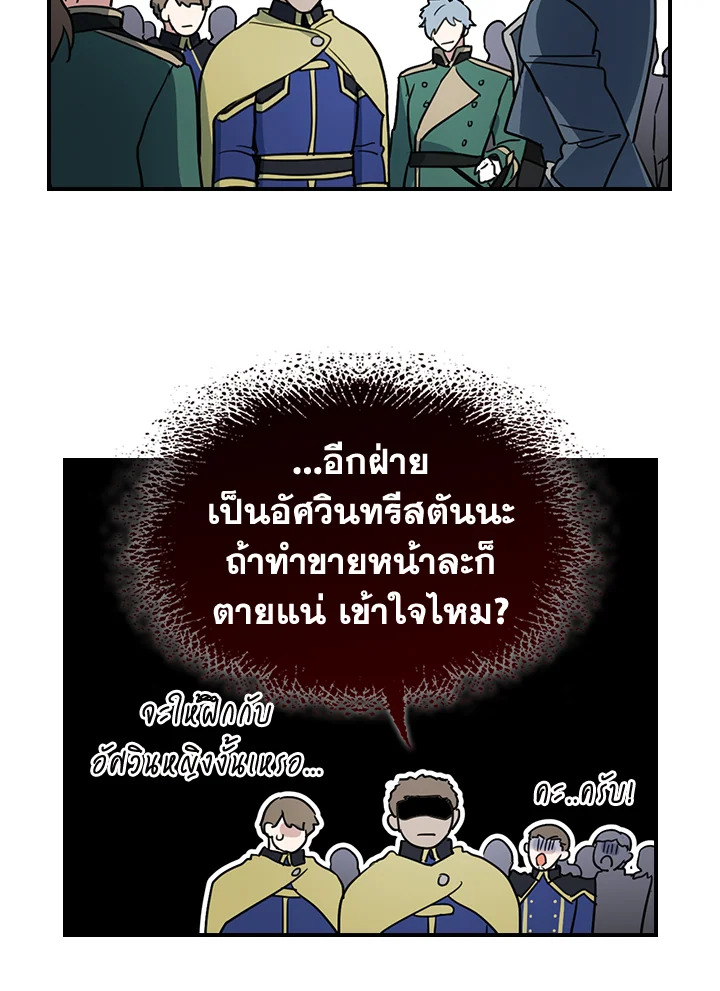 The Lady and The Beast 99 33