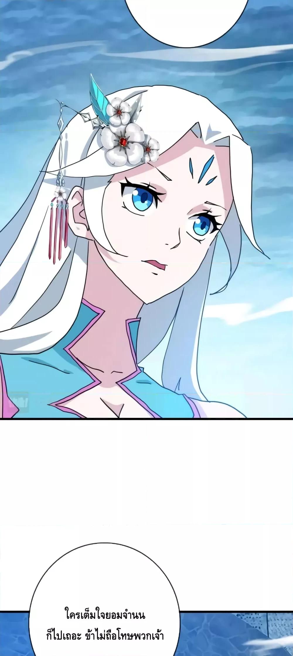 Crazy Leveling System เธฃเธฐเธเธเธเธฒเธงเธชเธธเธ”เธฃเธฐเธซเนเธณ เธ•เธญเธเธ—เธตเน 46 (27)