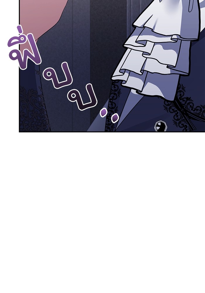 The Grand Duchess of the North Was Secretly a Villainess 30 89