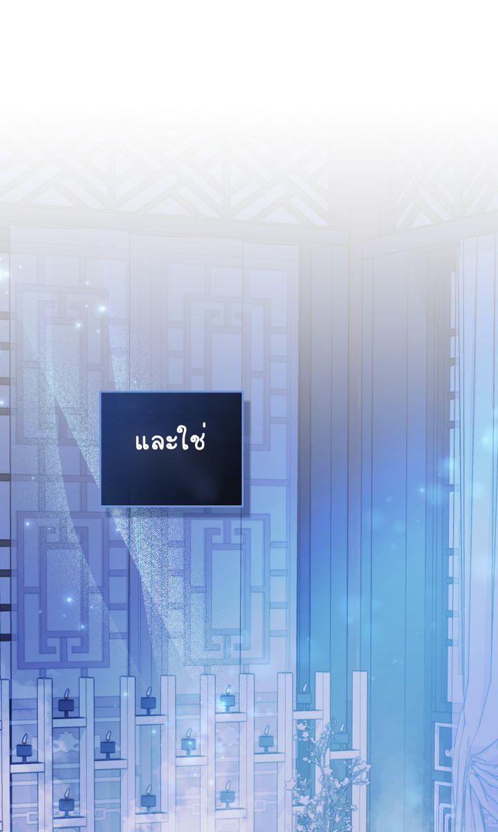 The Tainted Half 10 40