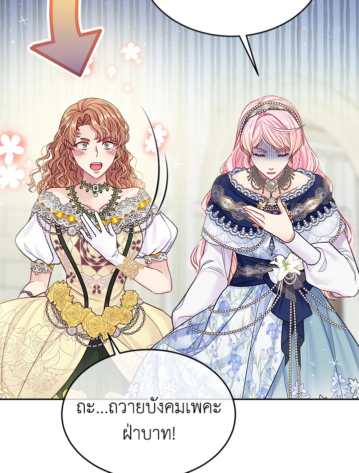 I’m In Trouble Because My Husband Is So Cute 42 04