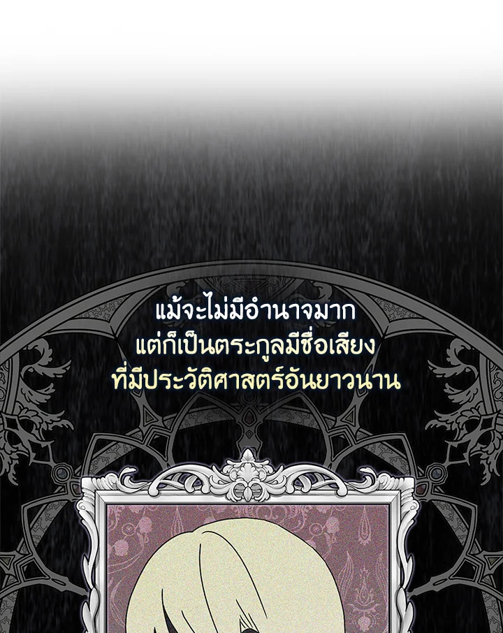 When I Quit Being A Wicked Mother in law, Everyone Became Obsessed With Me 2 007