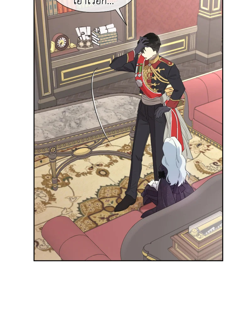 I Became the Male Lead’s Stepmother 43 63