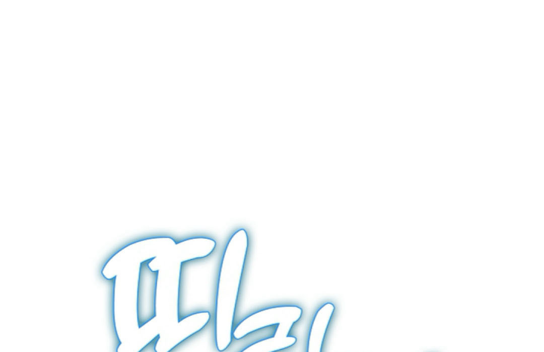 S Class Hunter Doesn't Want To Be A Villain Princess 0 152