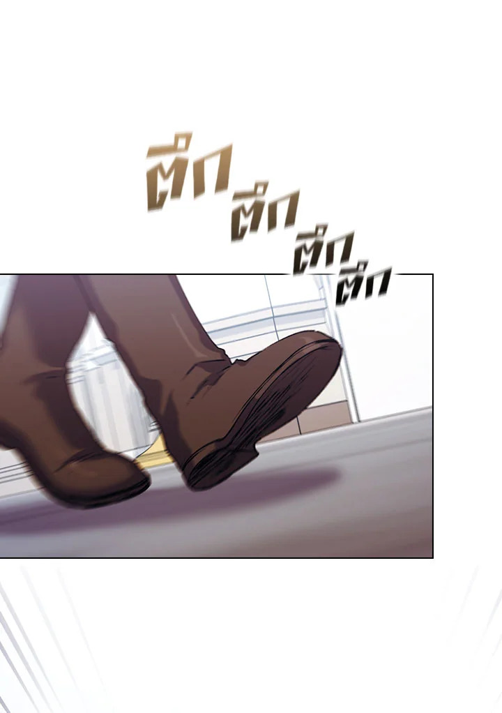 I’ll Raise You Well in This Life, Your Majesty! 49 53