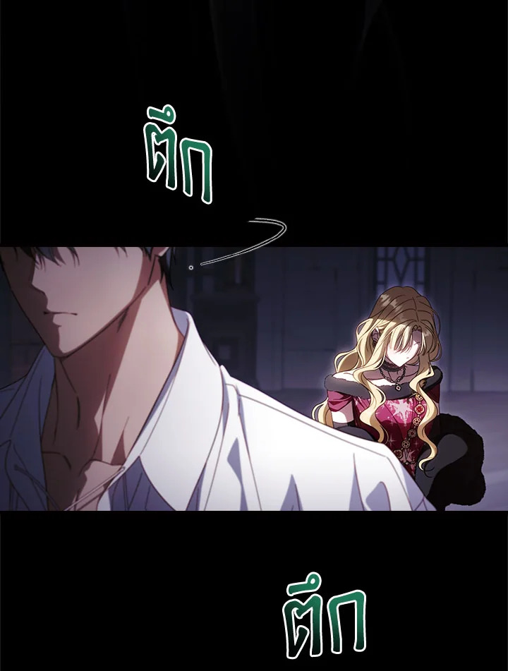 How to Get My Husband on My Side 89 044