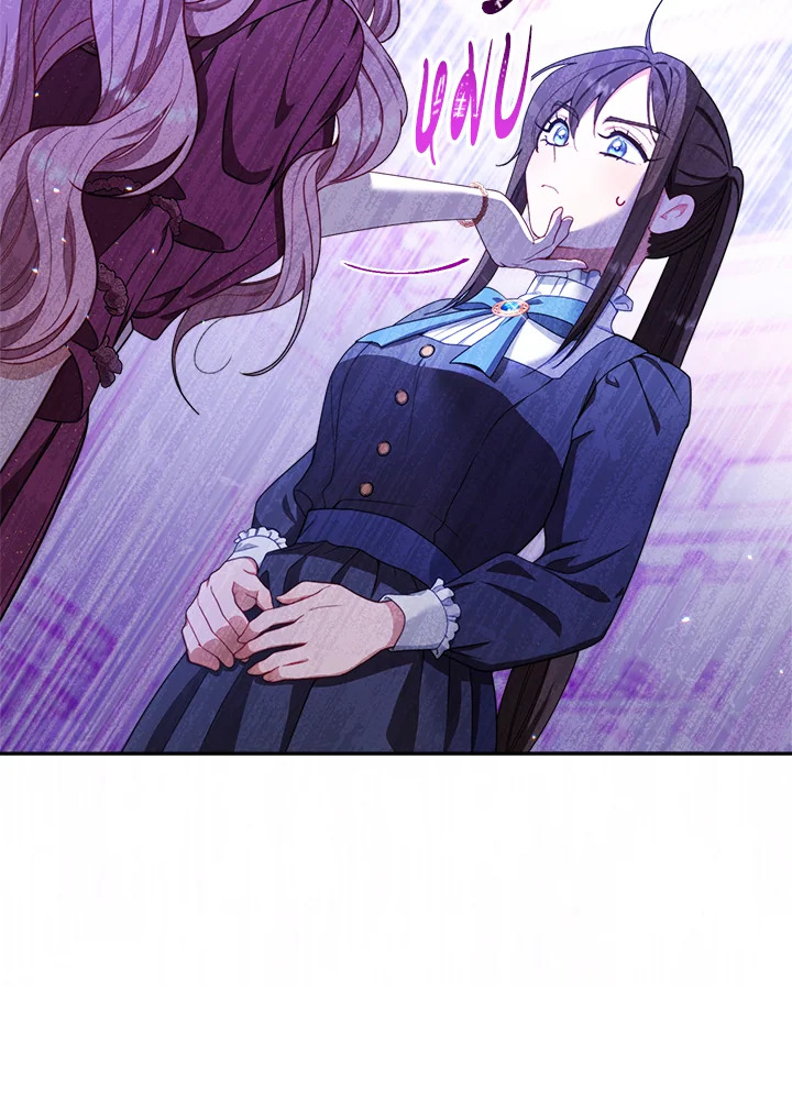 The Villainess Empress's Attendant 2 130