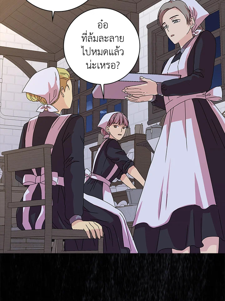 When I Quit Being A Wicked Mother 7 06