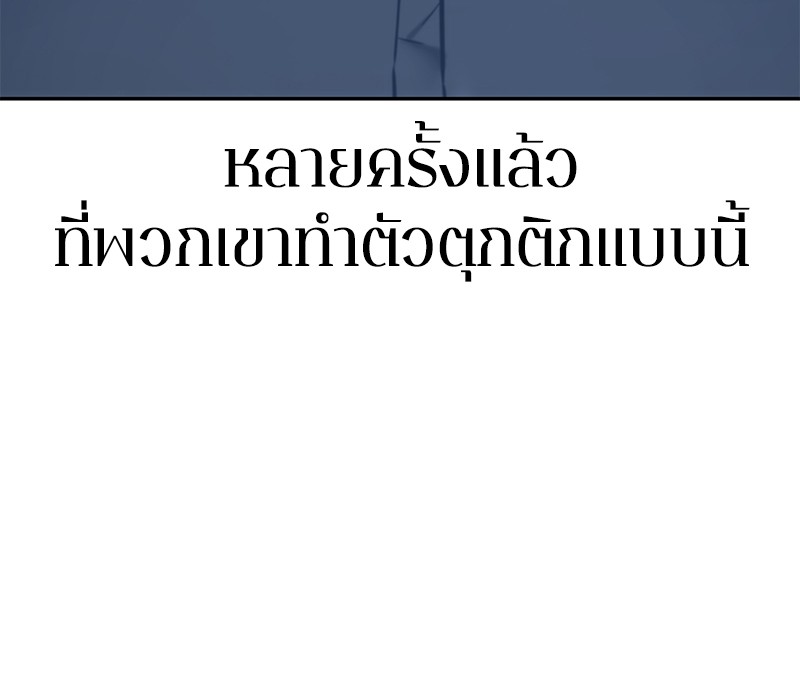Omniscient Reader 23 (102)