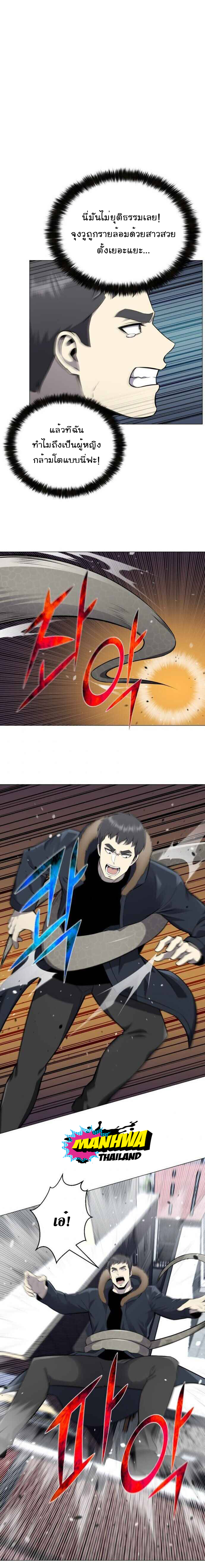 revers villain79 (8)