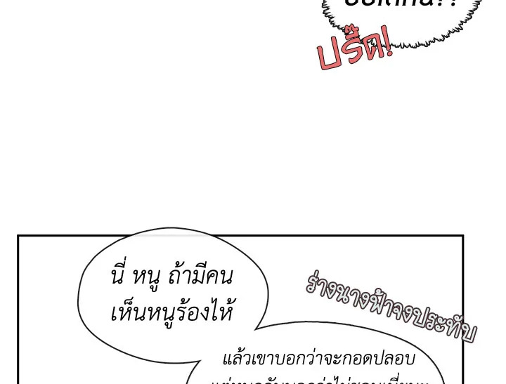 Beware the Villainess! 24 086