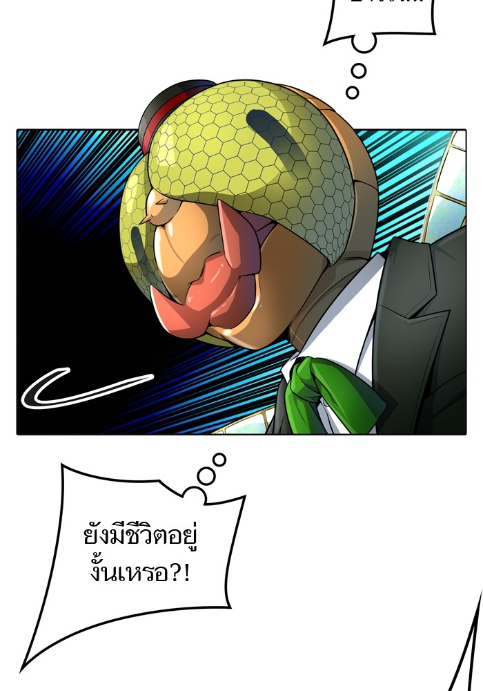 Tower of God เธ•เธญเธเธ—เธตเน 554 082