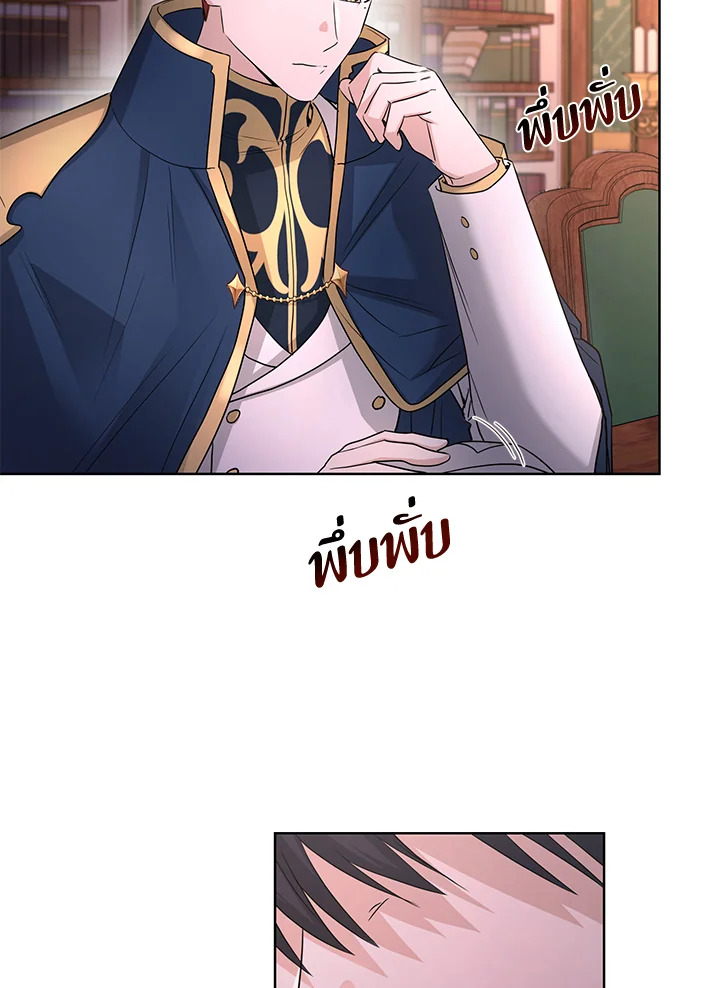 I Don’t Love You Anymore 27 50