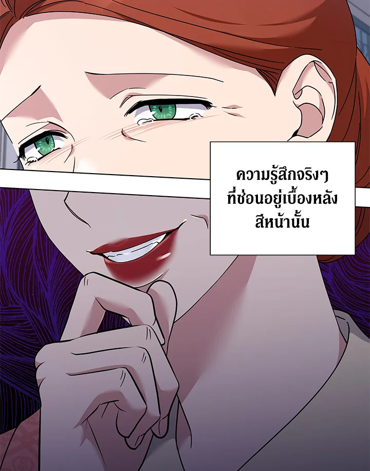 What It Means to Be You 116 089